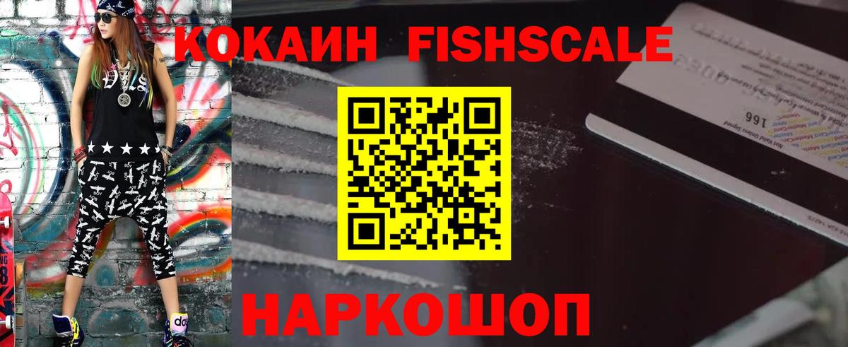 КОКАИН Колумбийский Тверь