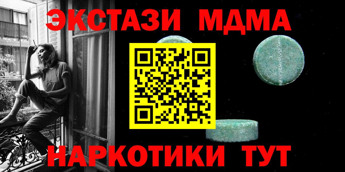 маркетплейс клад  Экстази  ЭКСТАЗИ круглые  Вход с VPN  Ecstasy 99%  Тверь 