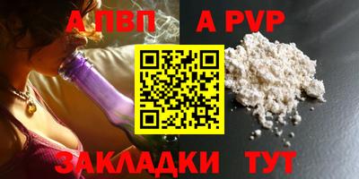 MESCALINE Мариинск