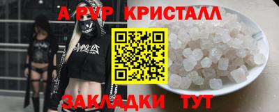 MESCALINE Мариинск