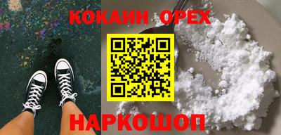 экстази Можайск