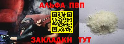 каннабис Малоярославец