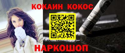 каннабис Малоярославец