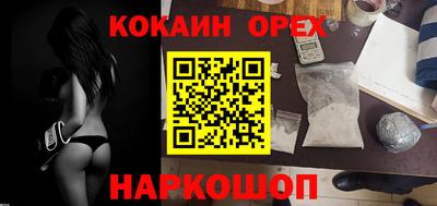 MESCALINE Мариинск