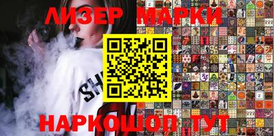MESCALINE Мариинск