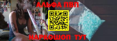 MESCALINE Мариинск