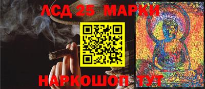 каннабис Малоярославец
