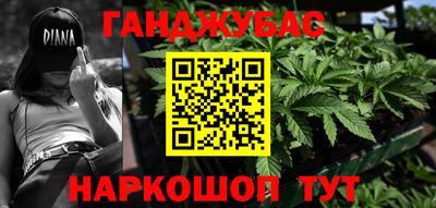 соль курить ск Новодвинск