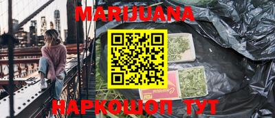 кристаллы Моздок