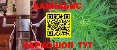 каннабис Малоярославец