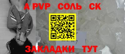 каннабис Малоярославец