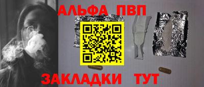 каннабис Малоярославец