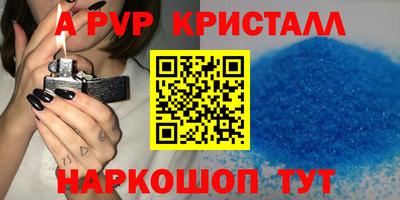 jwh Малгобек