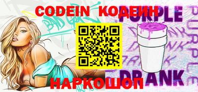 MESCALINE Мариинск