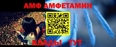 jwh Малгобек