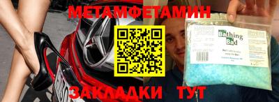 MESCALINE Мариинск
