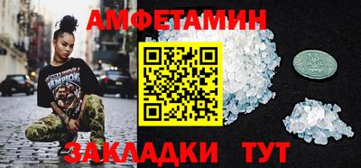 MESCALINE Мариинск