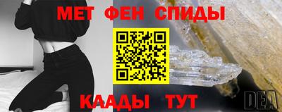 MESCALINE Мариинск
