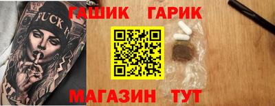 MESCALINE Мариинск