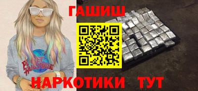 jwh Малгобек