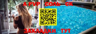 каннабис Малоярославец