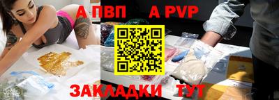 стаф Новозыбков