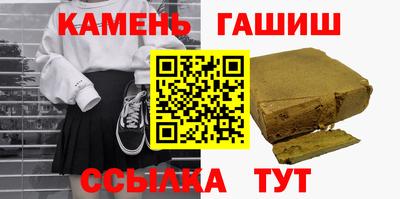 jwh Малгобек