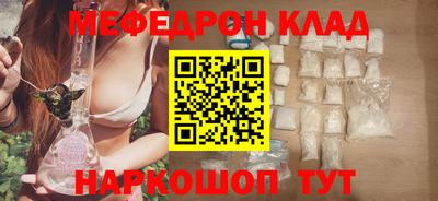 jwh Малгобек
