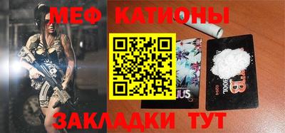 jwh Малгобек