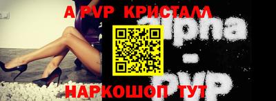 jwh Малгобек