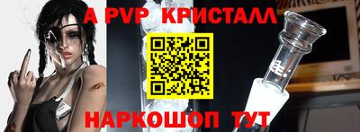 jwh Малгобек