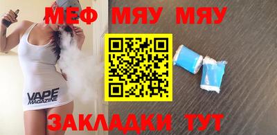 MESCALINE Мариинск