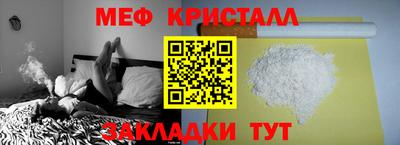 jwh Малгобек