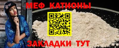 MESCALINE Мариинск