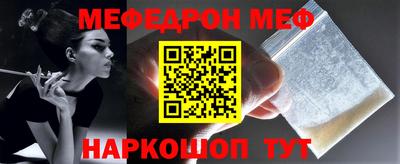 jwh Малгобек