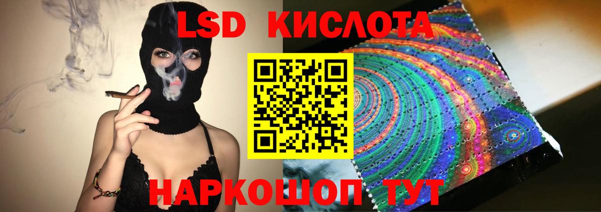 Лсд 25 экстази ecstasy  LSD-25 экстази кислота  Тверь  Вход с VPN 