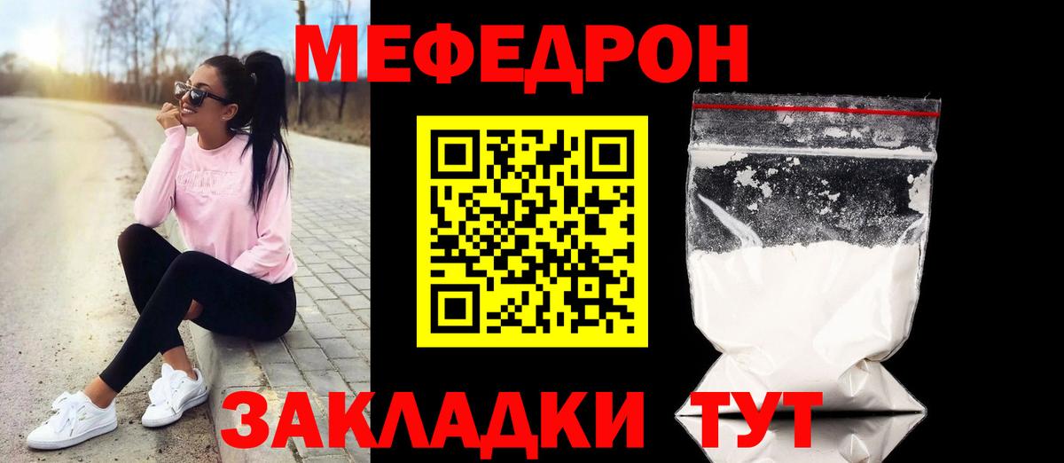 Меф  МЯУ-МЯУ  Тверь  Вход с VPN  Мефедрон кристаллы  blacksprut ССЫЛКА  МЕФ кристаллы 