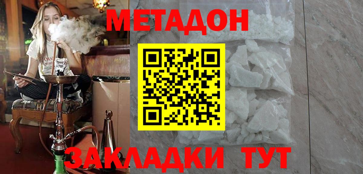 АМФЕТАМИН кристаллы  ГАШ  Вход с VPN  Тверь  Мефедрон  Конопля  Мефедрон кристаллы  Alpha-PVP СК кристаллы  МАРИХУАНА 
