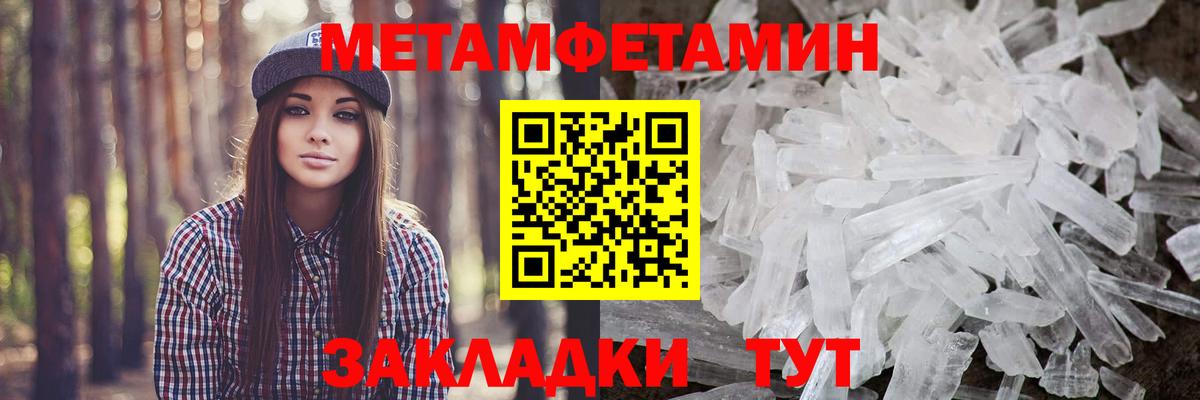 Метамфетамин винт  Вход с VPN  Метамфетамин винт  Тверь 