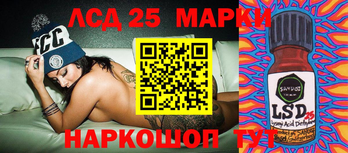 Марки 25I-NBOMe 1,8мг  Вход с VPN  Марки N-bome  Тверь 