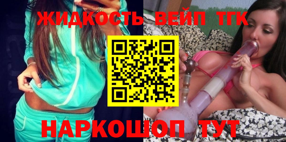 APVP Тверь