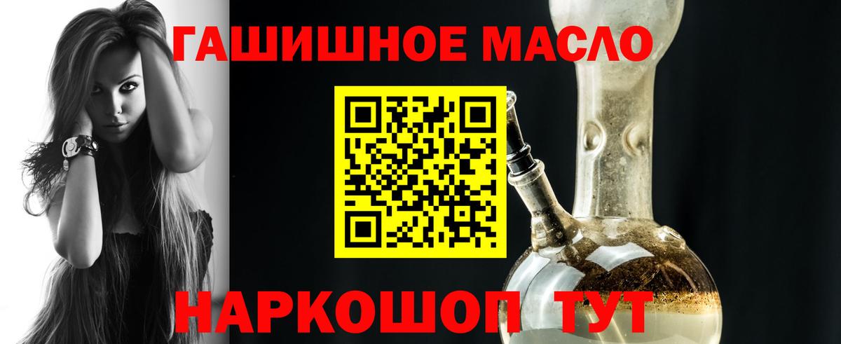 ТГК Wax Тверь